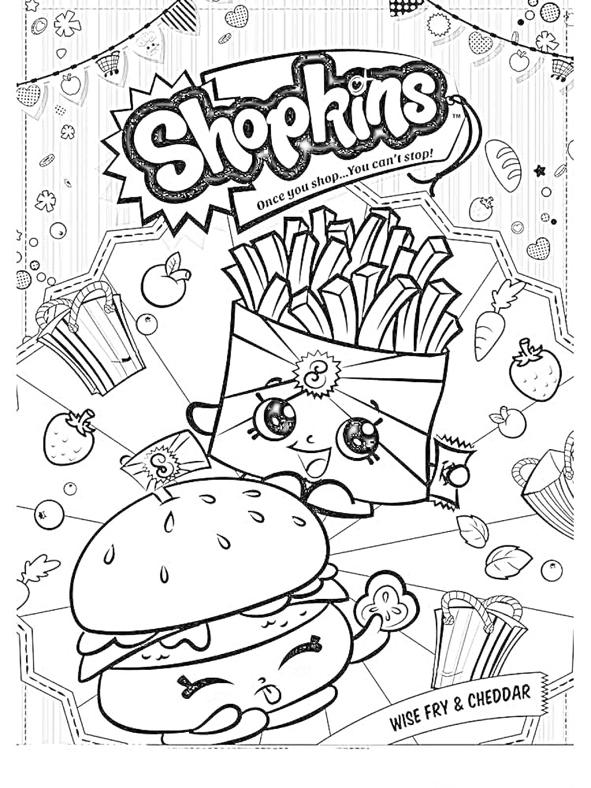 На раскраске изображено: Картофель фри, Гамбургер, Еда, Шопкинсы