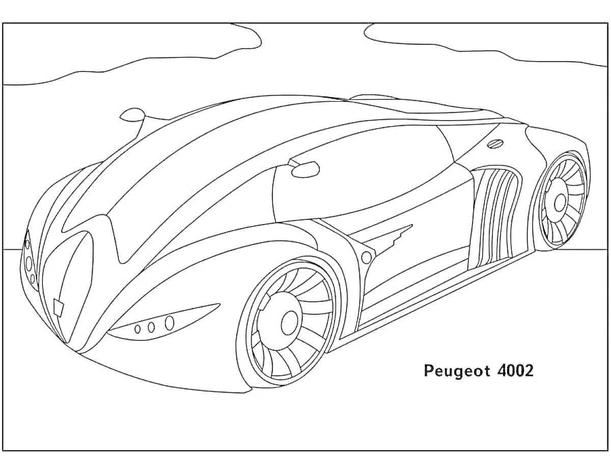 Раскраска Peugeot 4002 с футуристичным дизайном и современными контурами, вид сбоку на фоне неба.