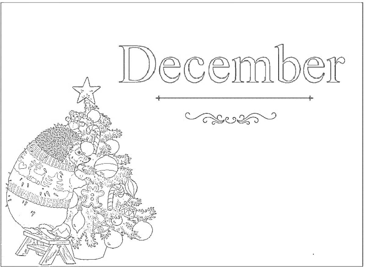 На раскраске изображено: Декабрь, Рождественская елка, Звезды, Шары