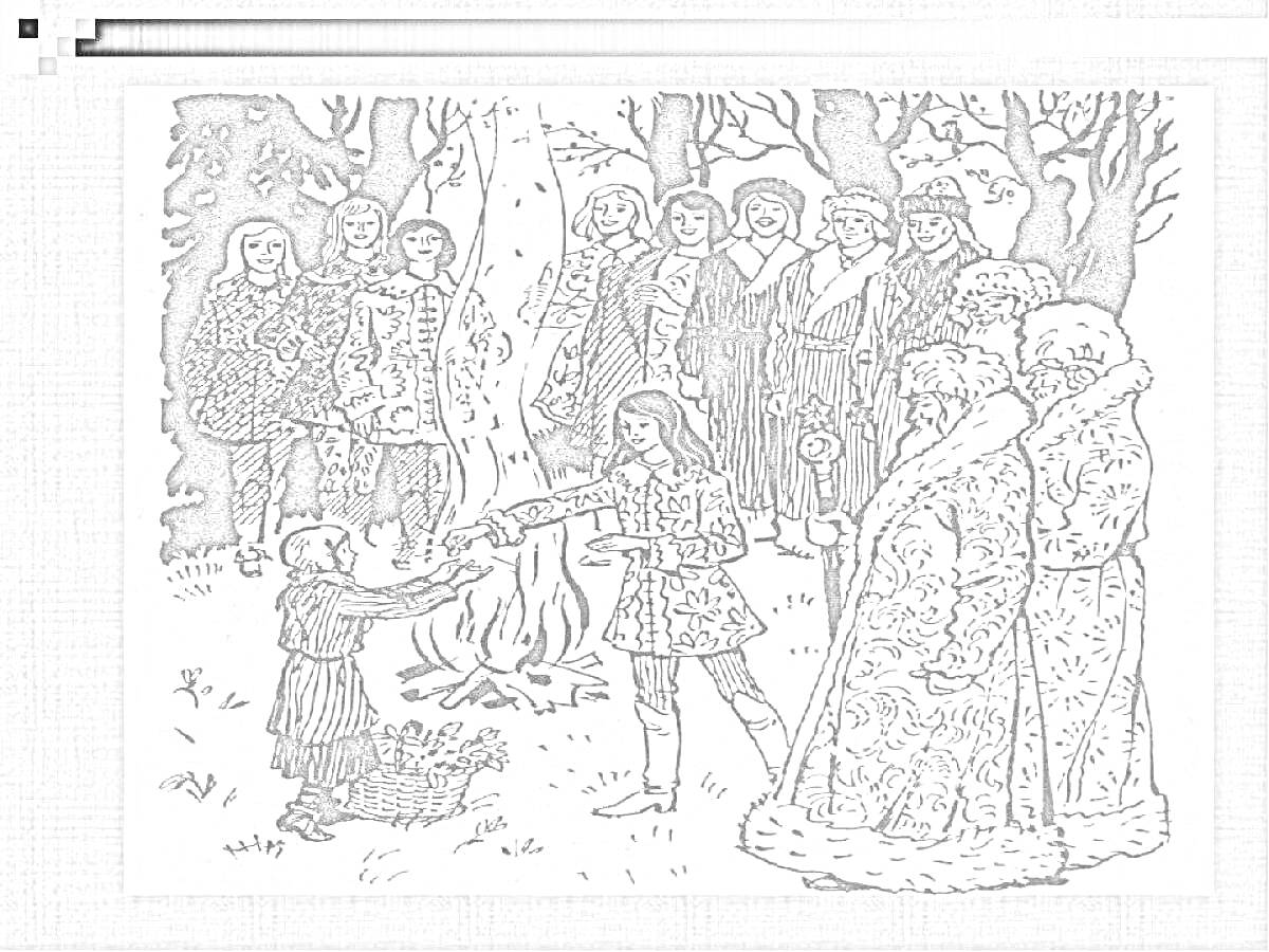 Раскраска Встреча у костра посреди леса, персонажи в зимних одеждах с разными атрибутами, женщина передаёт ребёнку что-то у костра, окружённого людьми.