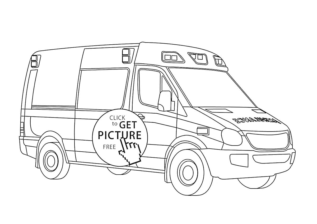 На раскраске изображено: Газель, Полицейская машина, Мигалки, Полиция, Транспорт, Спецтранспорт