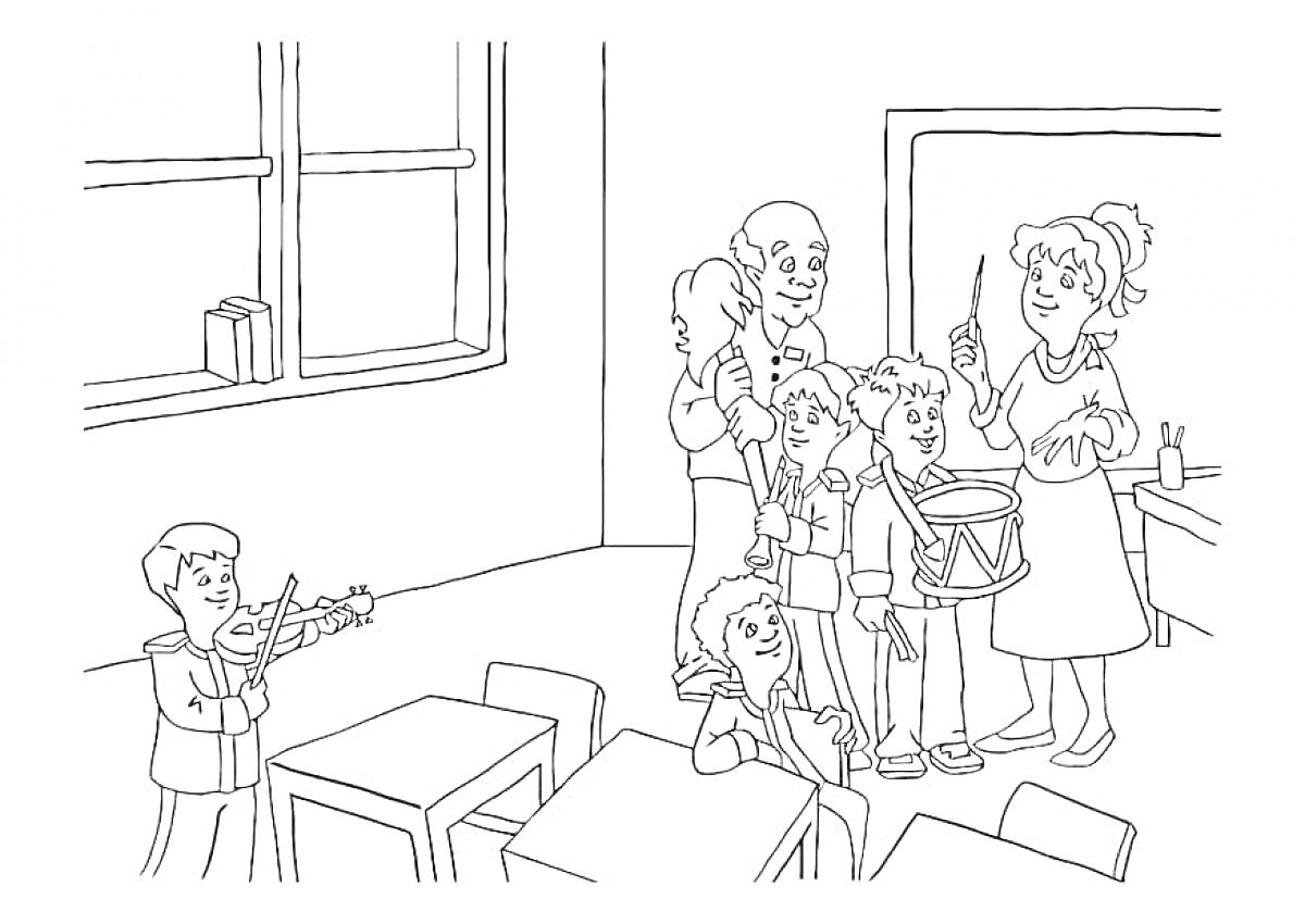 На раскраске изображено: Школьный класс, Музыкальные инструменты, Скрипка, Барабан, Парты, Дверь, Для детей, Окна, Учитель