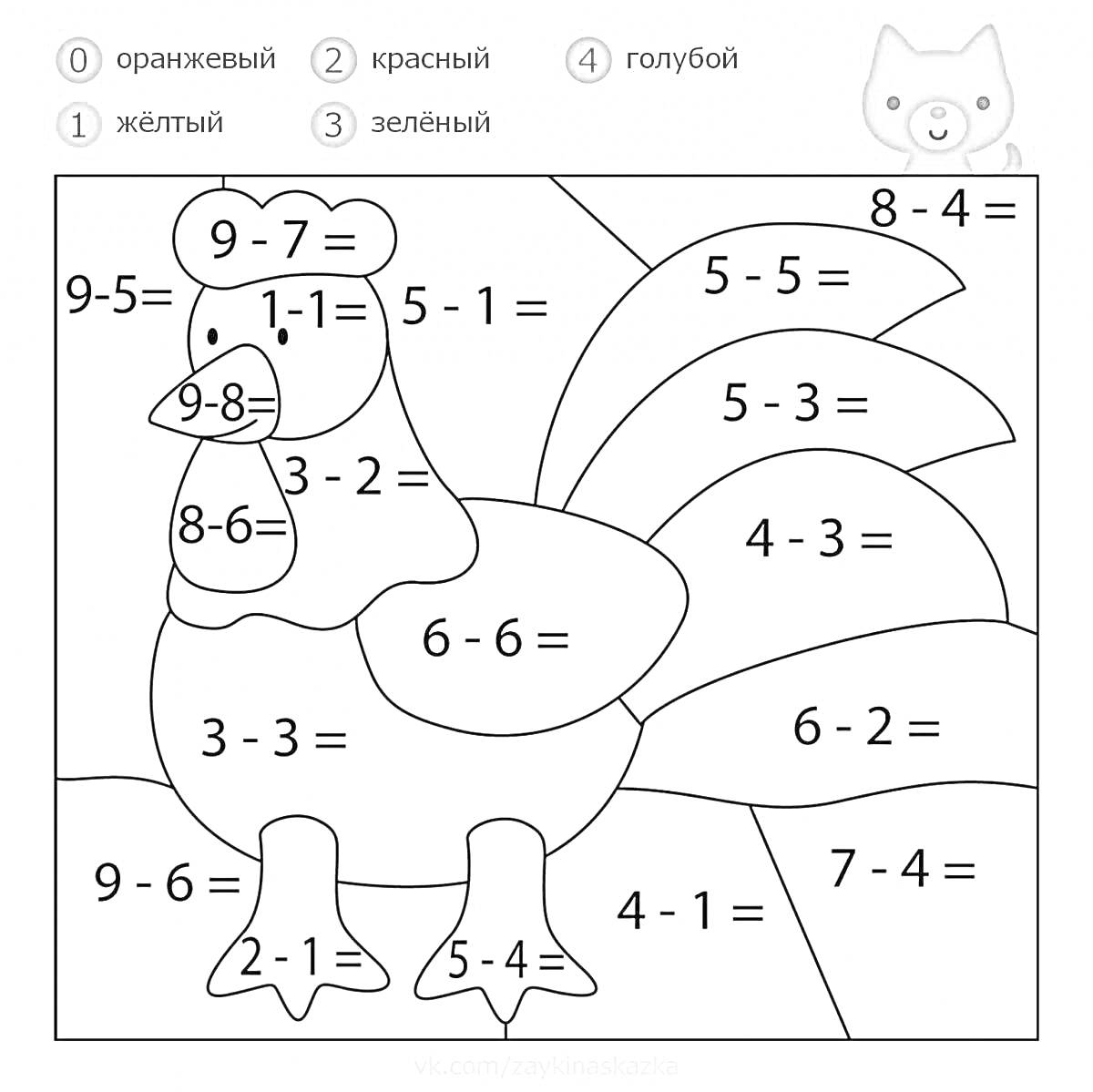 Раскраска Петух, решающий математические задачи (разные части петуха и фон с математическими примерами)