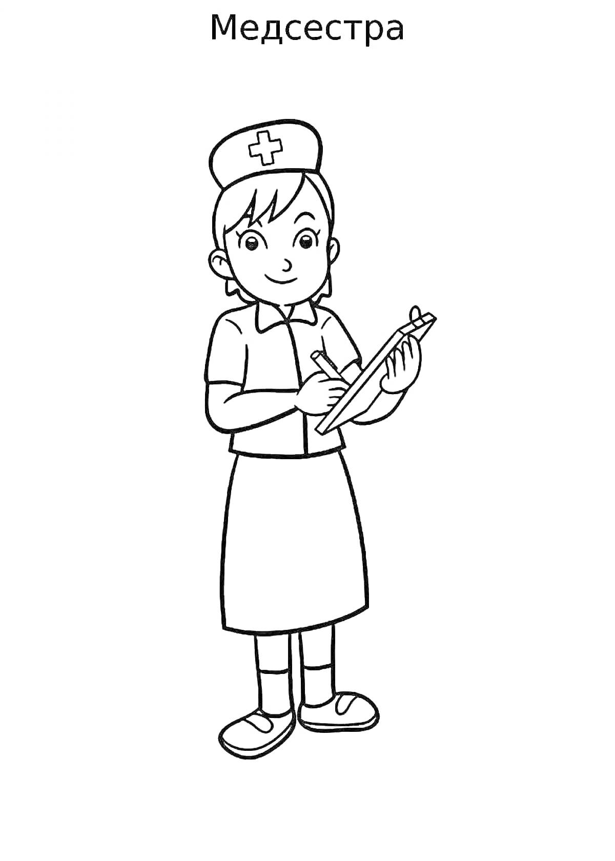 Раскраска Медсестра с блокнотом, в медицинской форме и шапочке с крестом, стоящая