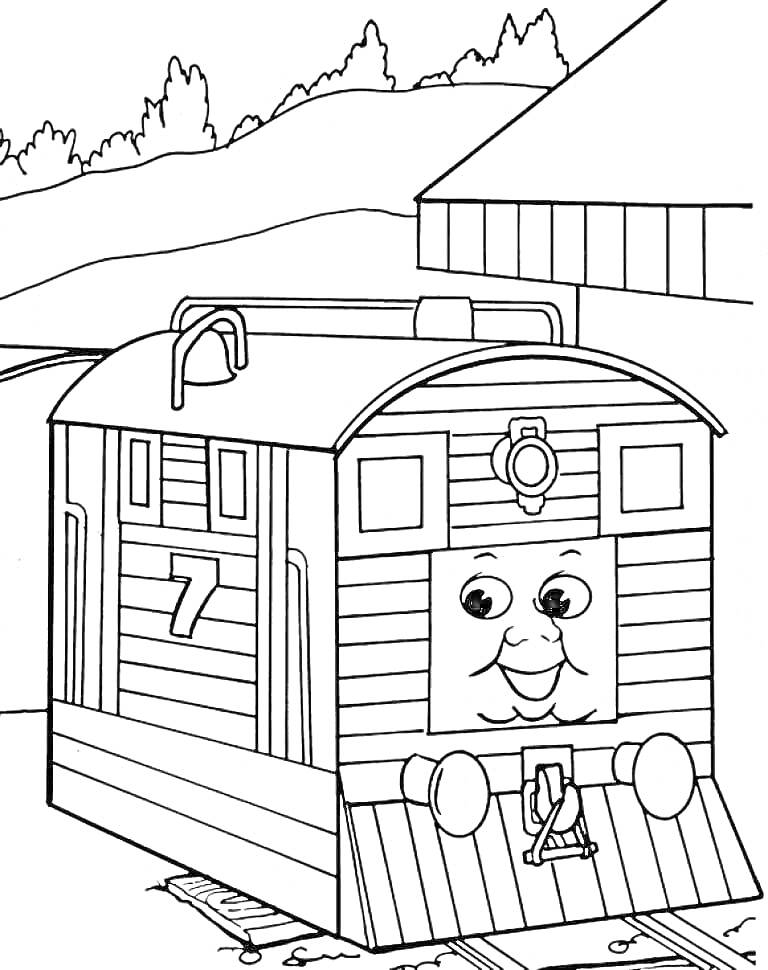 Раскраска Поезд с улыбающимся лицом и номером 7 на боковой части, на фоне холмы и здание депо