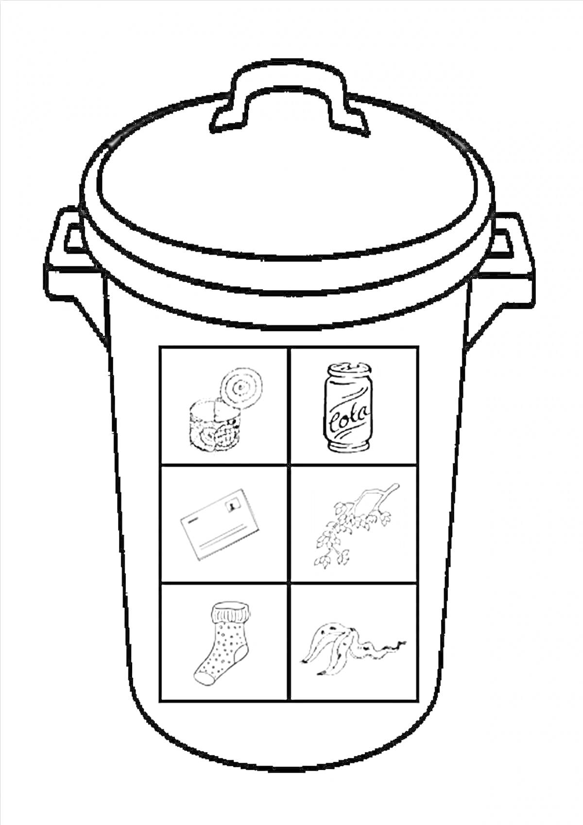 Раскраска Контейнер для сортировки мусора с жестяной банкой от консервов, жестяной банкой от колы, конвертом, веткой с цветами, носком, кожурой банана