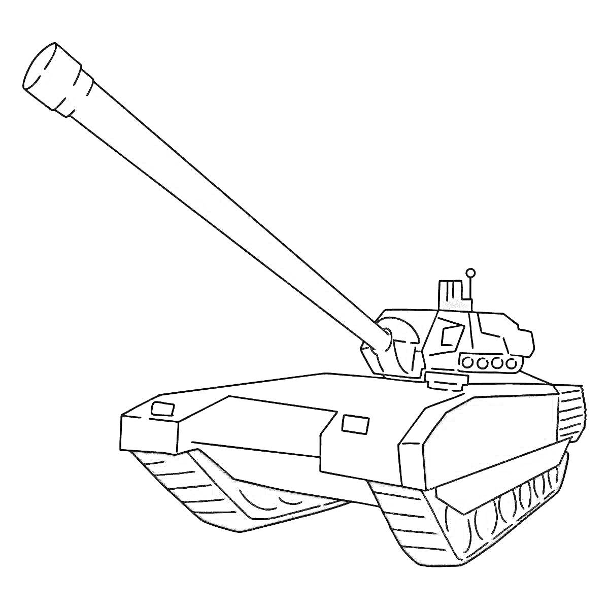 Раскраска Танковая армата с длинным стволом, гусеницами и башней с антеннами и сенсорами