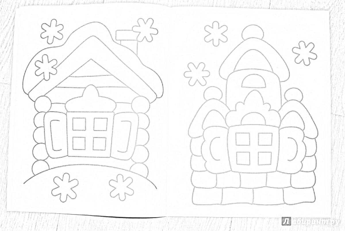 Раскраска Лубяная и ледяная избушка с снежинками