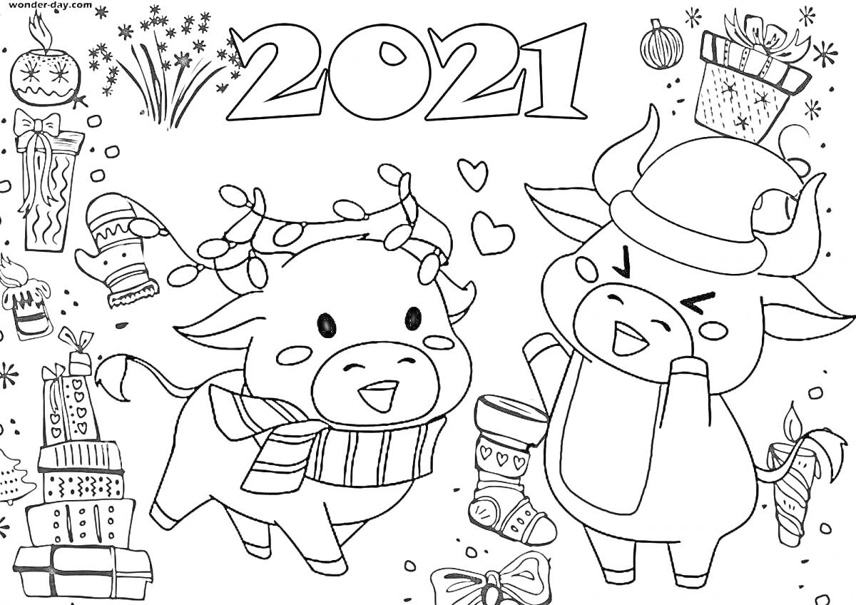 Раскраска Встреча символа года 2021 - два бычка с шарфом и шапкой с елкой, подарками, носками и цифрами 2021 на заднем фоне