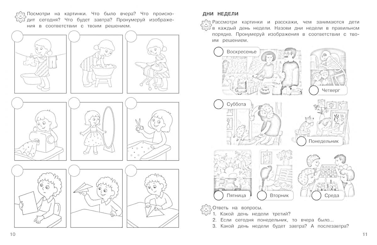 На раскраске изображено: Дни недели, Понедельник, Вторник, Среда, Четверг, Пятница, Суббота, Воскресенье, 6 лет, 7 лет, Обучение, Завтрак, Игра, Книга, Умывание, Шахматы, Поделки