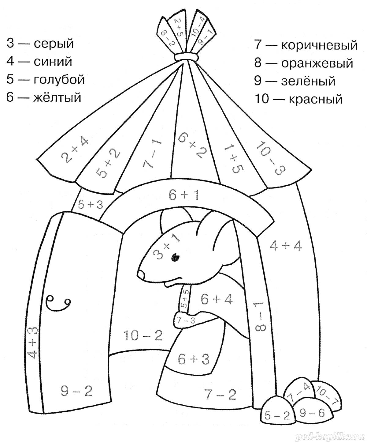 Раскраска Палатка и мышь с математическими примерами для раскрашивания