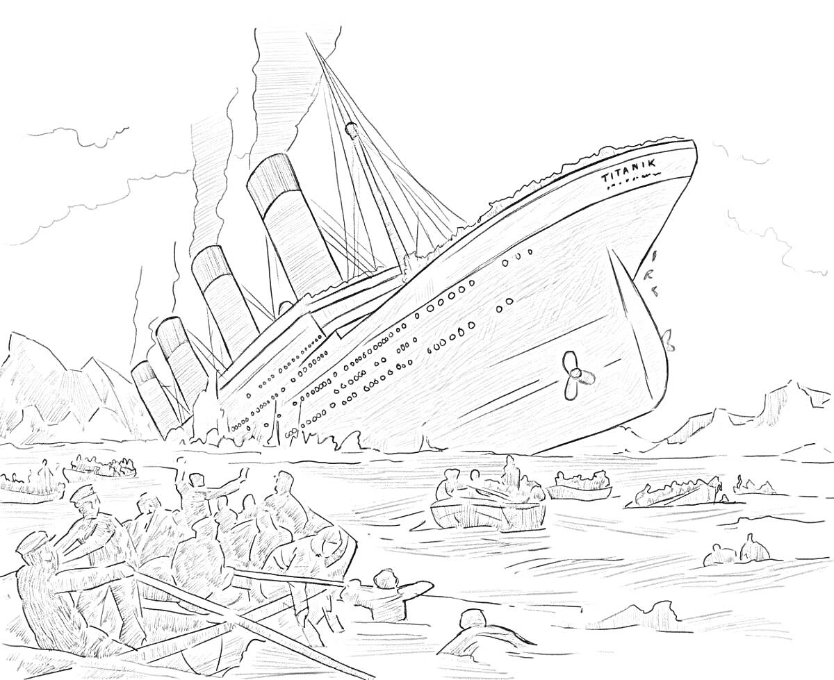 На раскраске изображено: Титаник, Кораблекрушение, Тонущий корабль, Спасательные шлюпки, Айсберг, Ночь, История, Трагедия