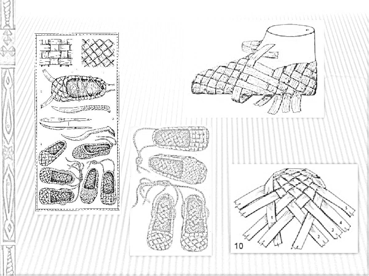 Раскраска Лапти разных видов и их плетение