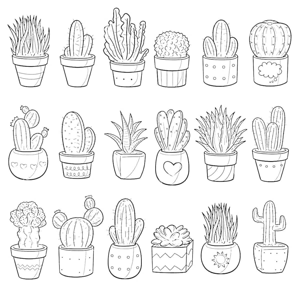 Раскраска Горшки с различными кактусами и суккулентами