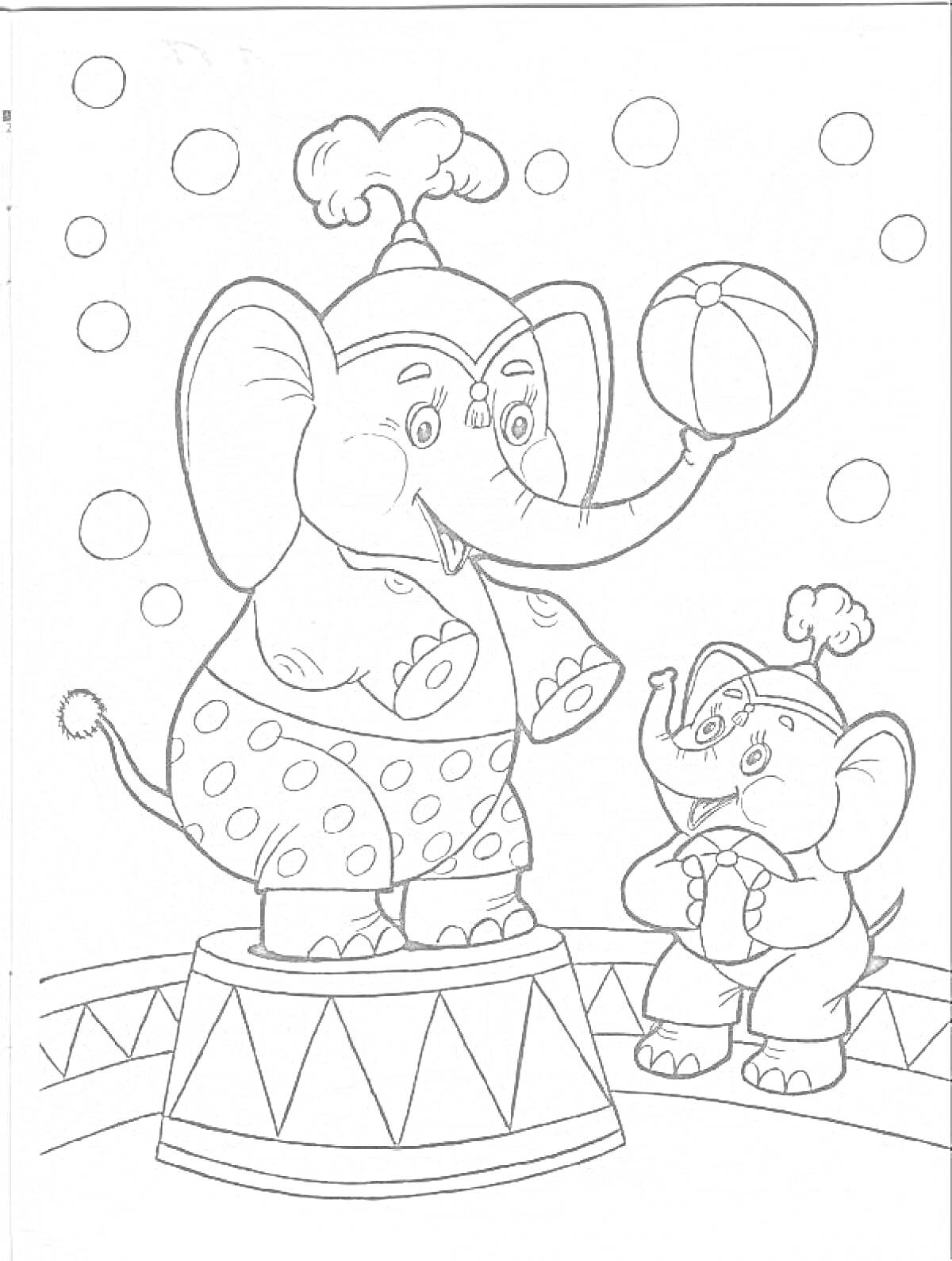На раскраске изображено: Цирк, Арена, Слон, Клоуны, Мячи, Узоры, Шары