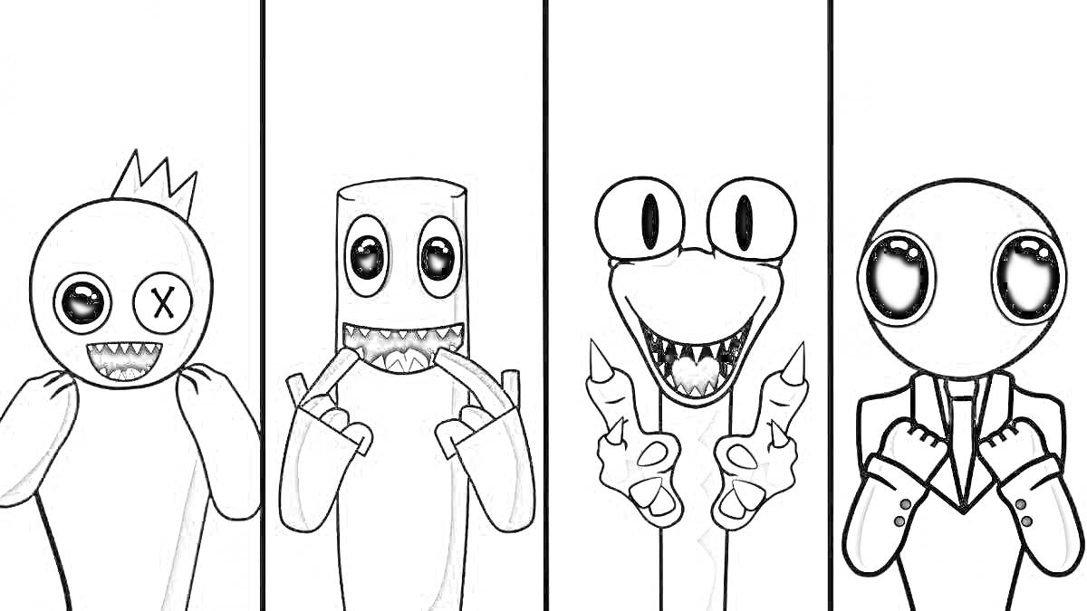 Раскраска Радужные друзья Roblox - четыре персонажа с различными выражениями лиц и позами