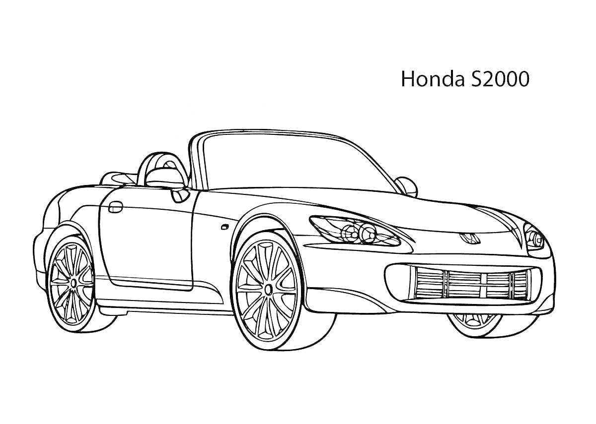 Раскраска Черно-белая раскраска автомобиля Honda S2000