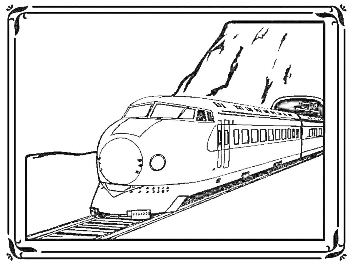 На раскраске изображено: Поезд, Пожиратель, Туннель, Горы, Железная дорога