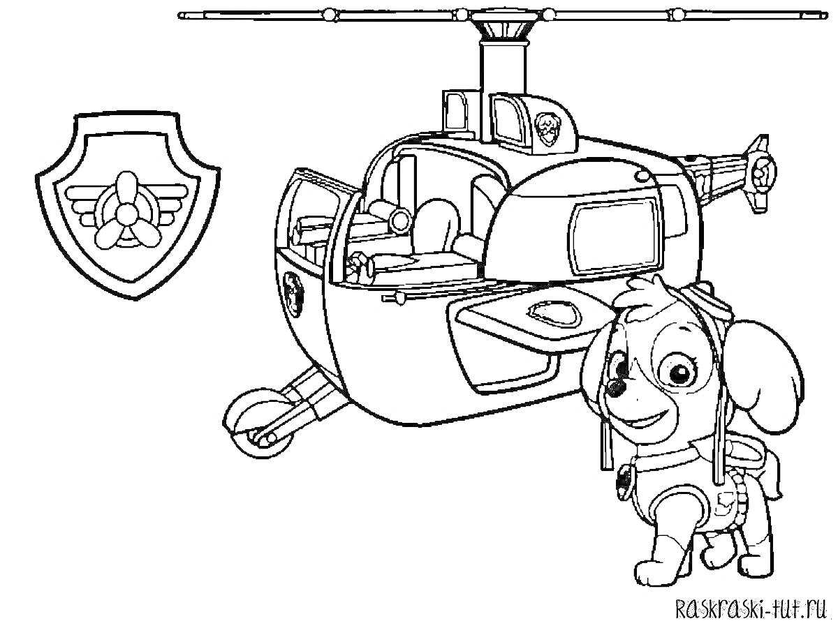Раскраска Скай с вертолётом и эмблемой