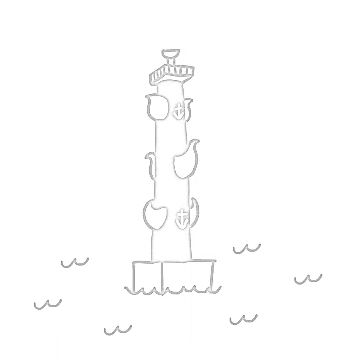 На раскраске изображено: Ростральная колонна, Якоря, Море, Вода, Исторический памятник, Маяк