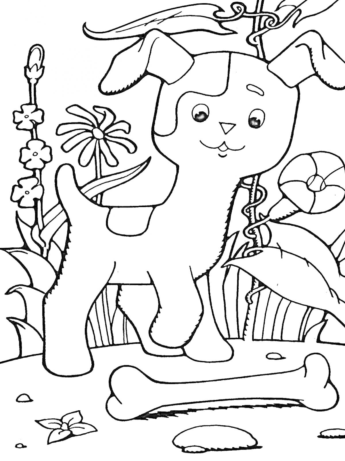 На раскраске изображено: Собака, Сад, Цветы, Листья, Природа