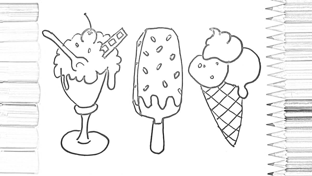Десерты: мороженое в креманке с вишенкой и трубочкой, эскимо с кусочками шоколада, вафельный рожок с двумя шариками мороженого и сливками