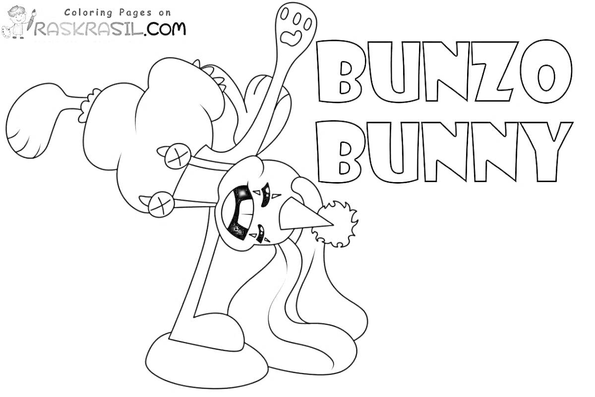 Раскраска Кролик Бонзо с лицом клоуна и текстом 