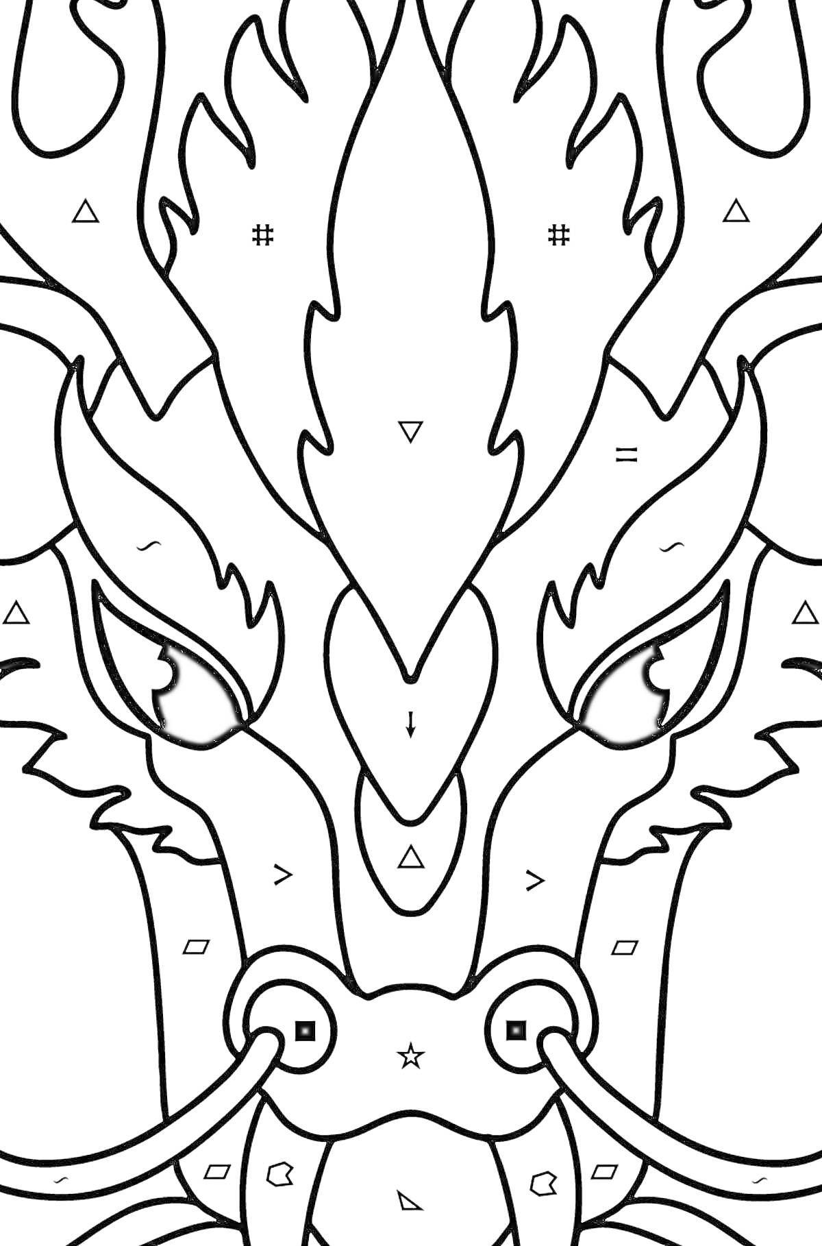 На раскраске изображено: Дракон, Голова, Узоры, Символы, Ноздри, Глаза, Детали