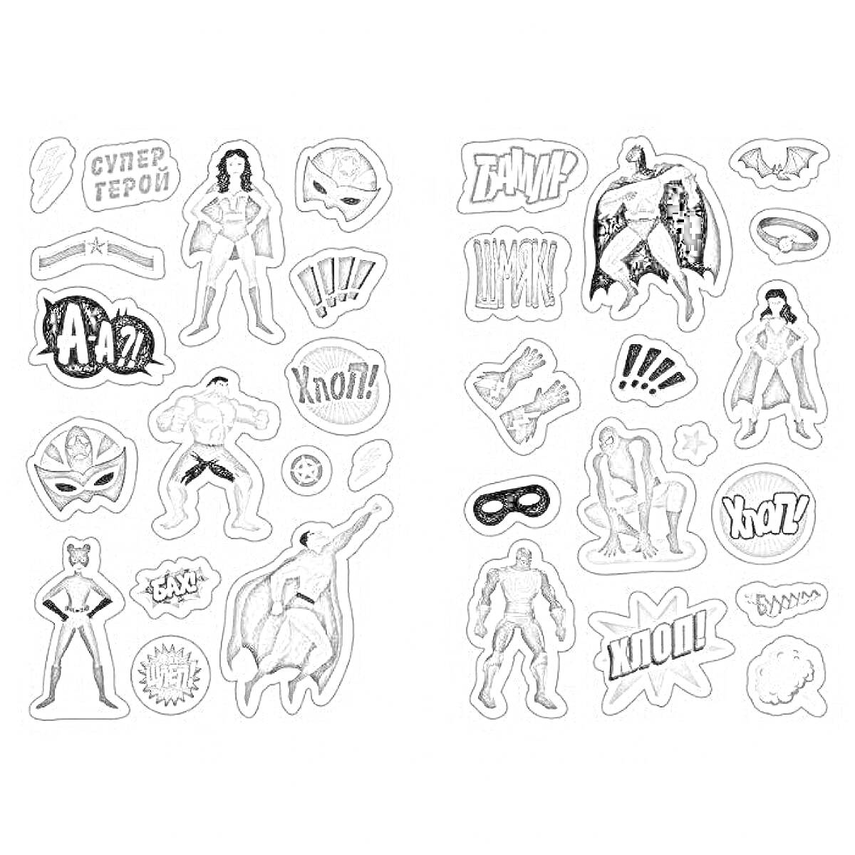 Раскраска Стикеры супергероев с надписями и символами