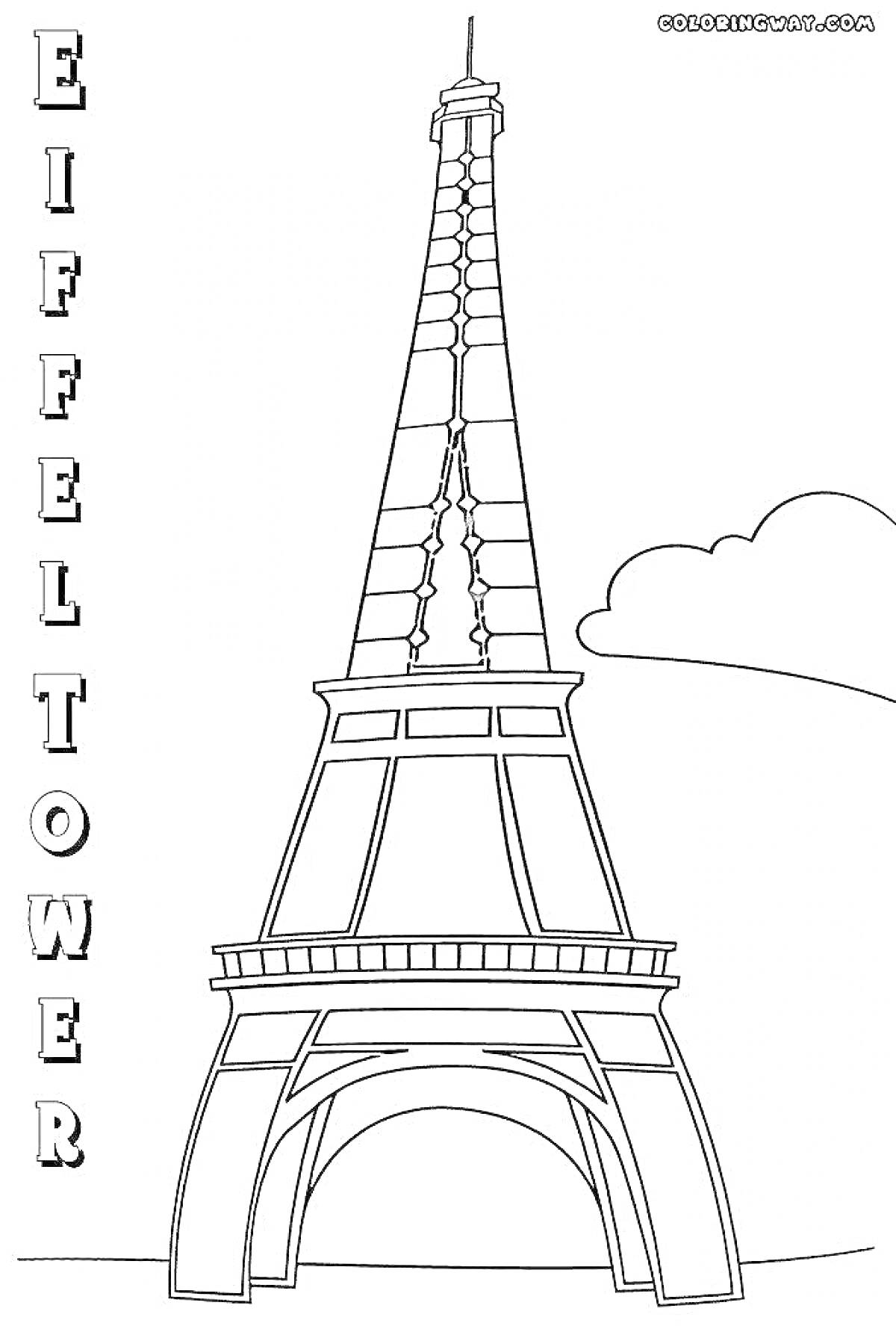 На раскраске изображено: Эйфелева башня, Париж, Франция, Архитектура, Городской пейзаж