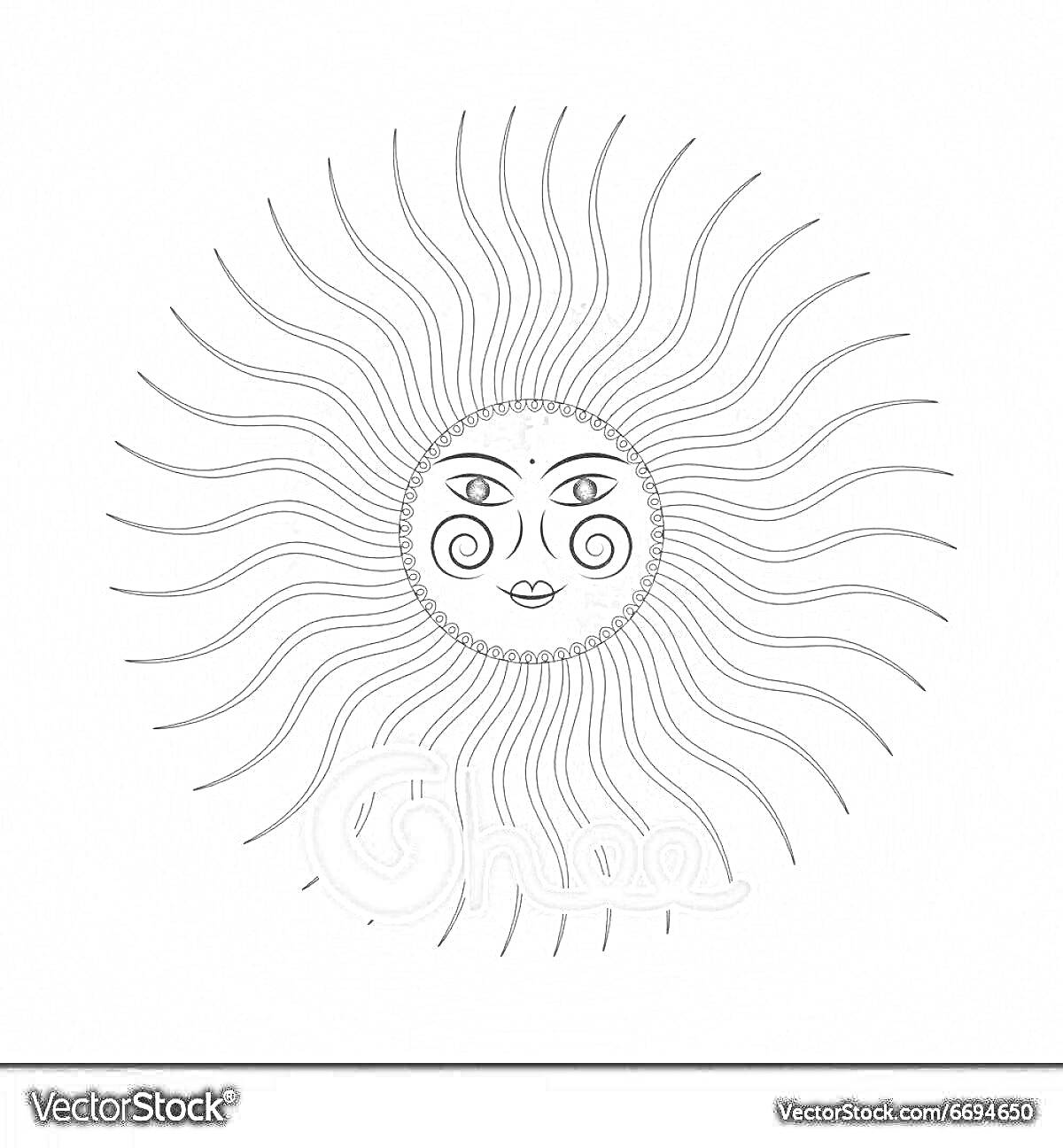 На раскраске изображено: Солнце, Бог солнца, Лучи, Лицо, Надпись