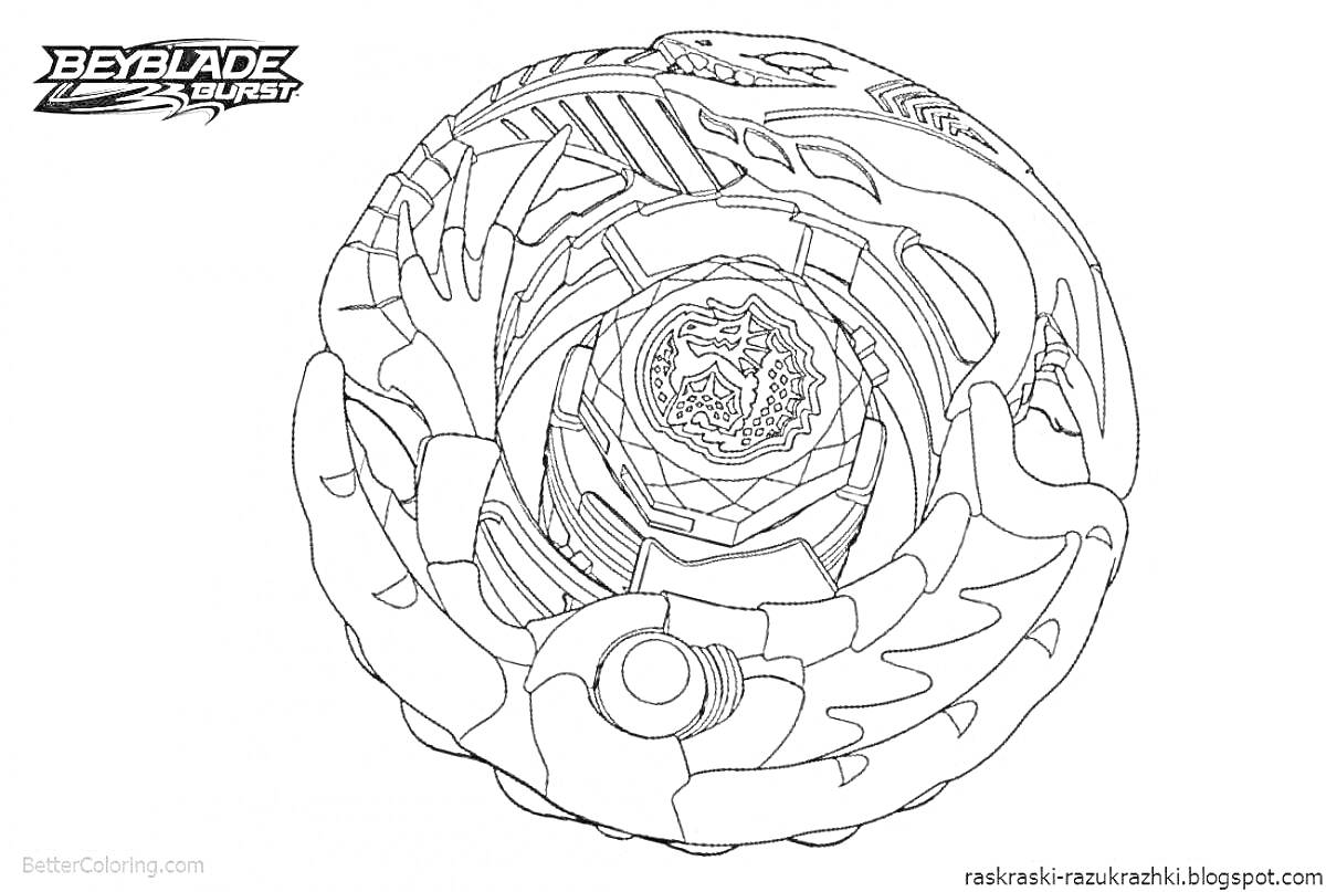 На раскраске изображено: Бейблэйд, Волчок, Игра, Дракон, Инфинити Надо