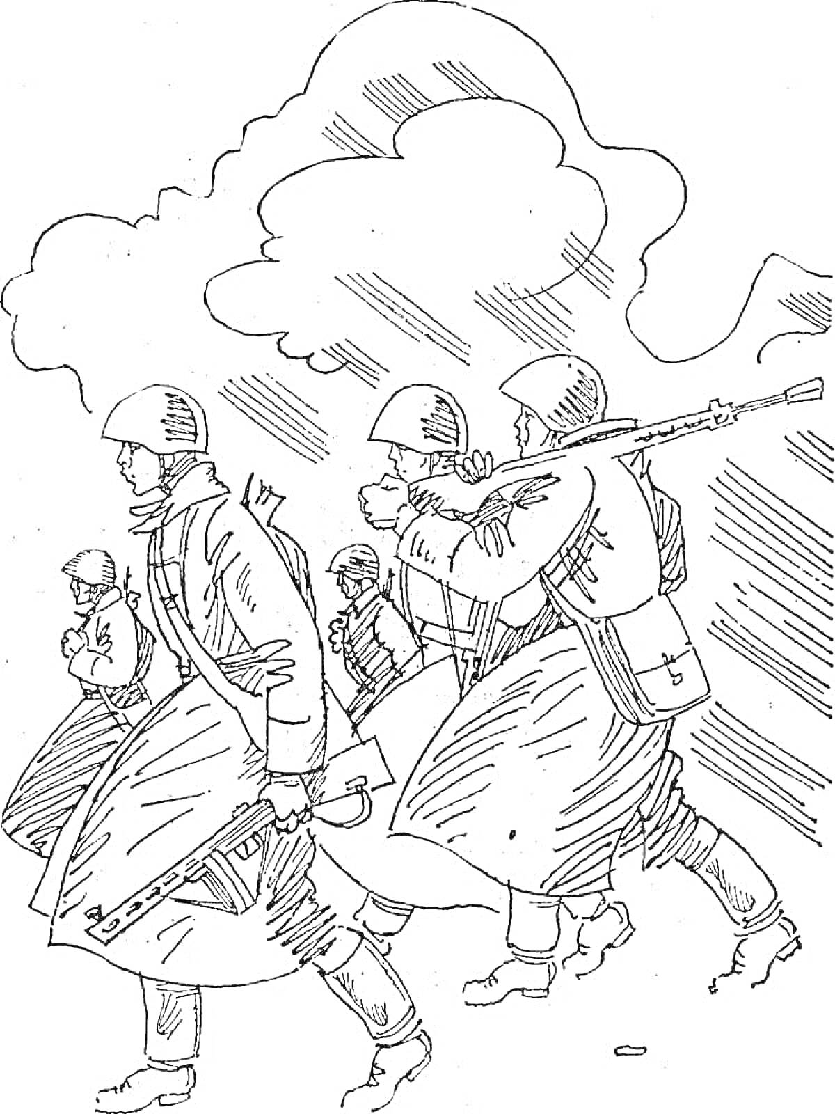 Раскраска Солдаты на марше с оружием, на фоне дыма