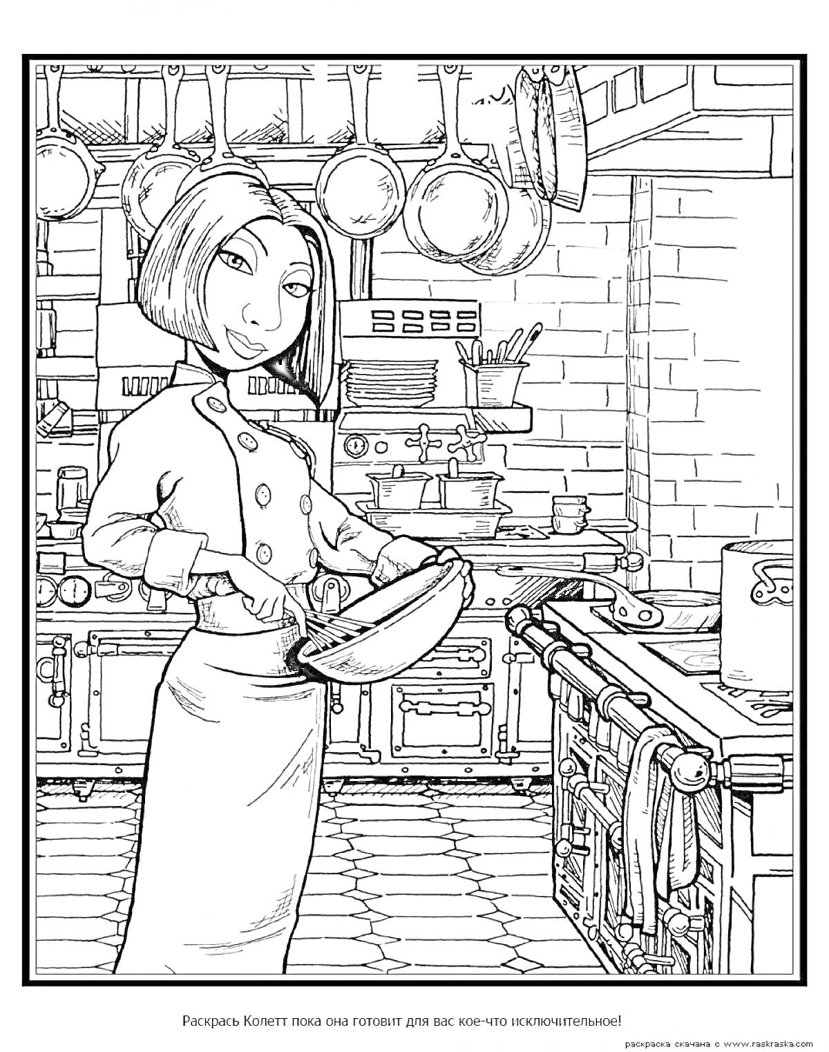 Раскраска Кондитер, перемешивающий массу в миске на кухне, с кухонной утварью на заднем плане
