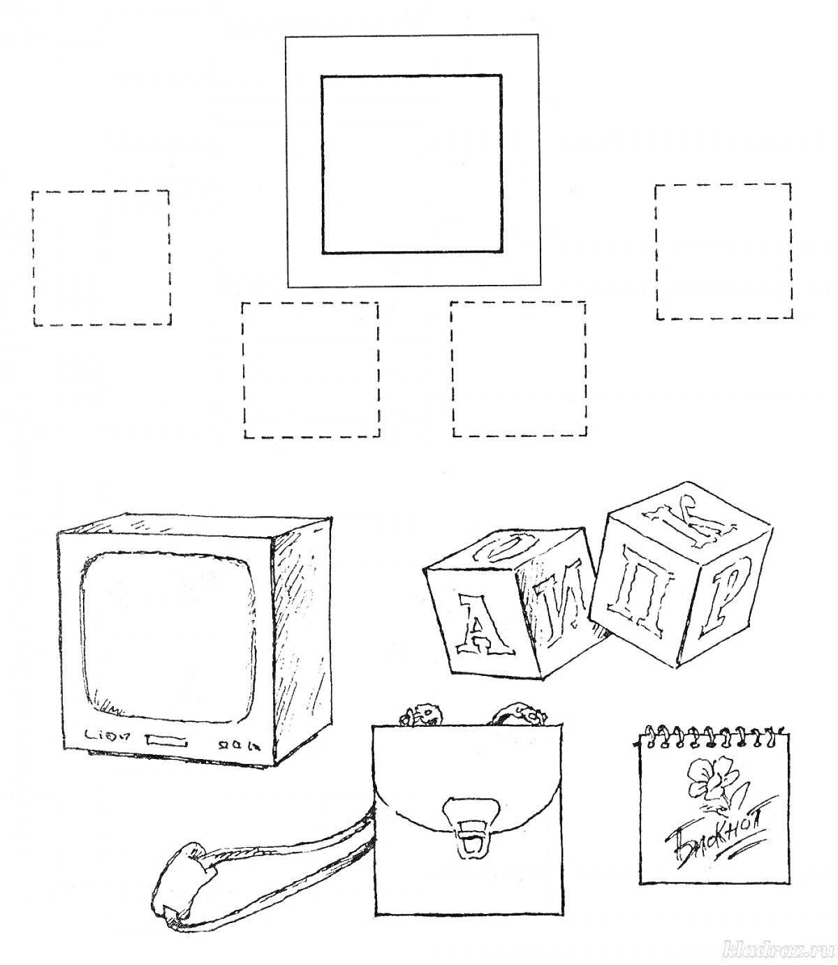 На раскраске изображено: Телевизор, Блокнот, Кубики, Буквы, Портфель