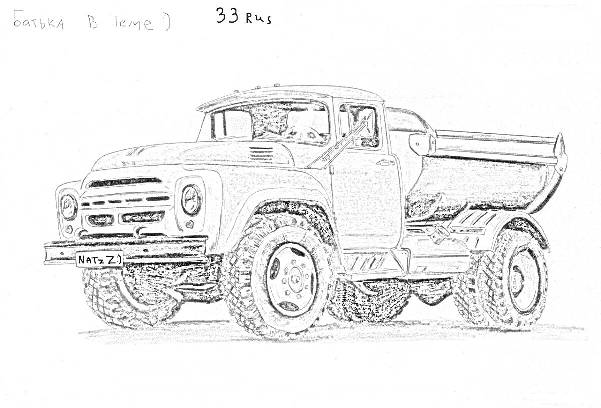 Раскраска Грузовик ЗИЛ с самосвальным кузовом