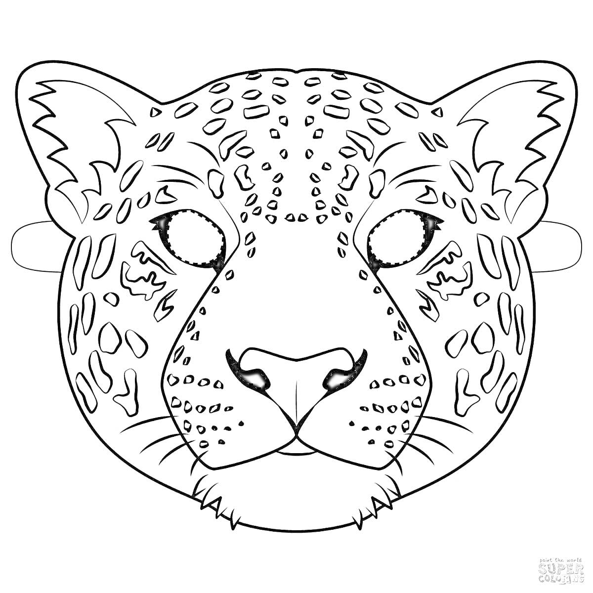 Раскраска Маска леопарда