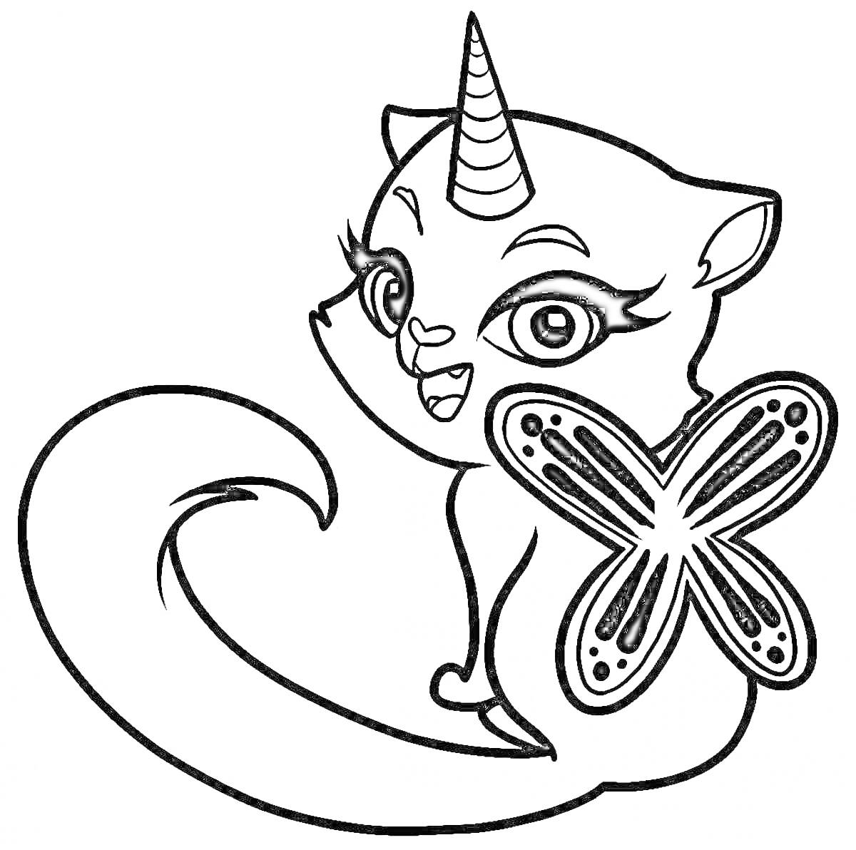 Раскраска Кот с рогом единорога и бабочкой на хвосте