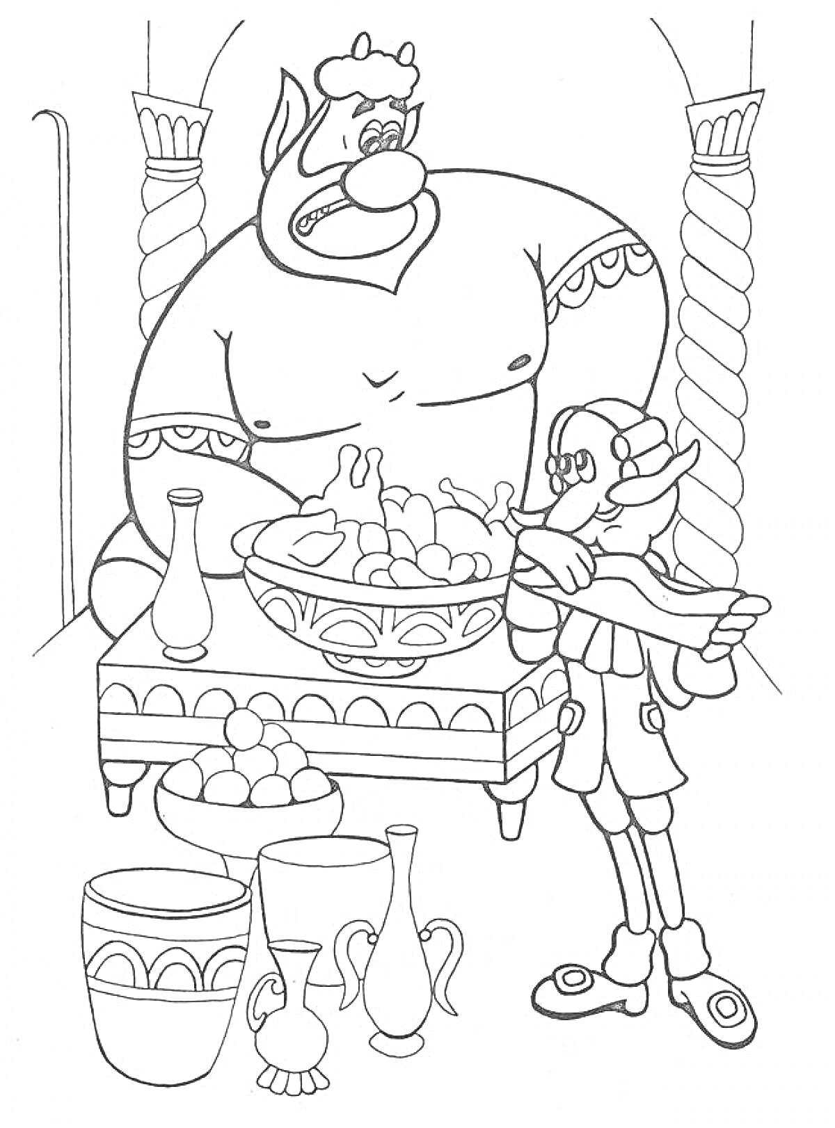 Раскраска Барон Мюнхгаузен и великан за столом с едой, кувшины и блюда с фруктами