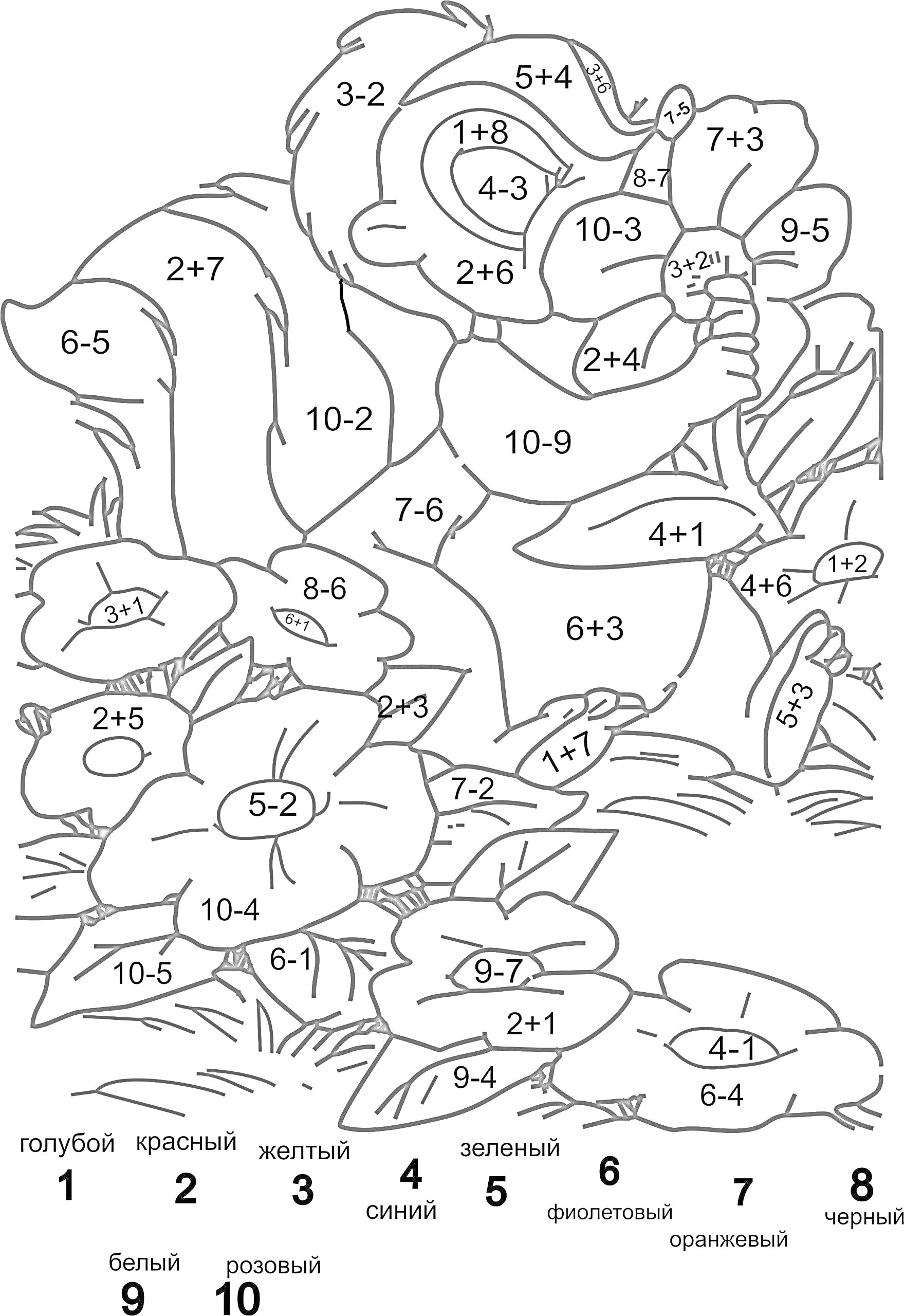 Раскраска Обезьянка с цветами и математическими задачами