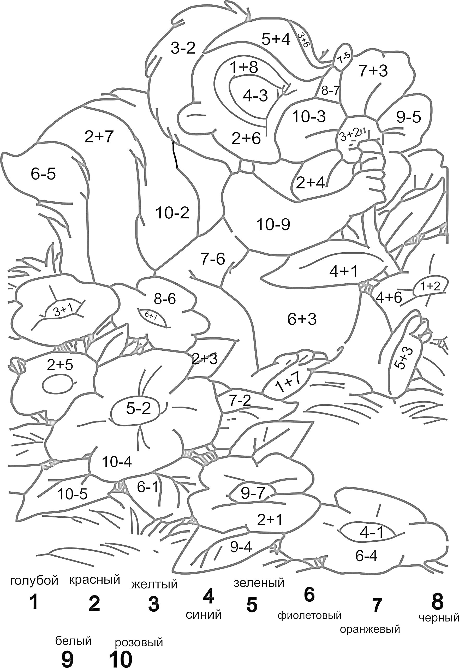 На раскраске изображено: Цветы, Математика, Примеры, Обучающая, Обучение, Цветные, Цифры, Для детей, Задания, Обезьяны, Развивающие