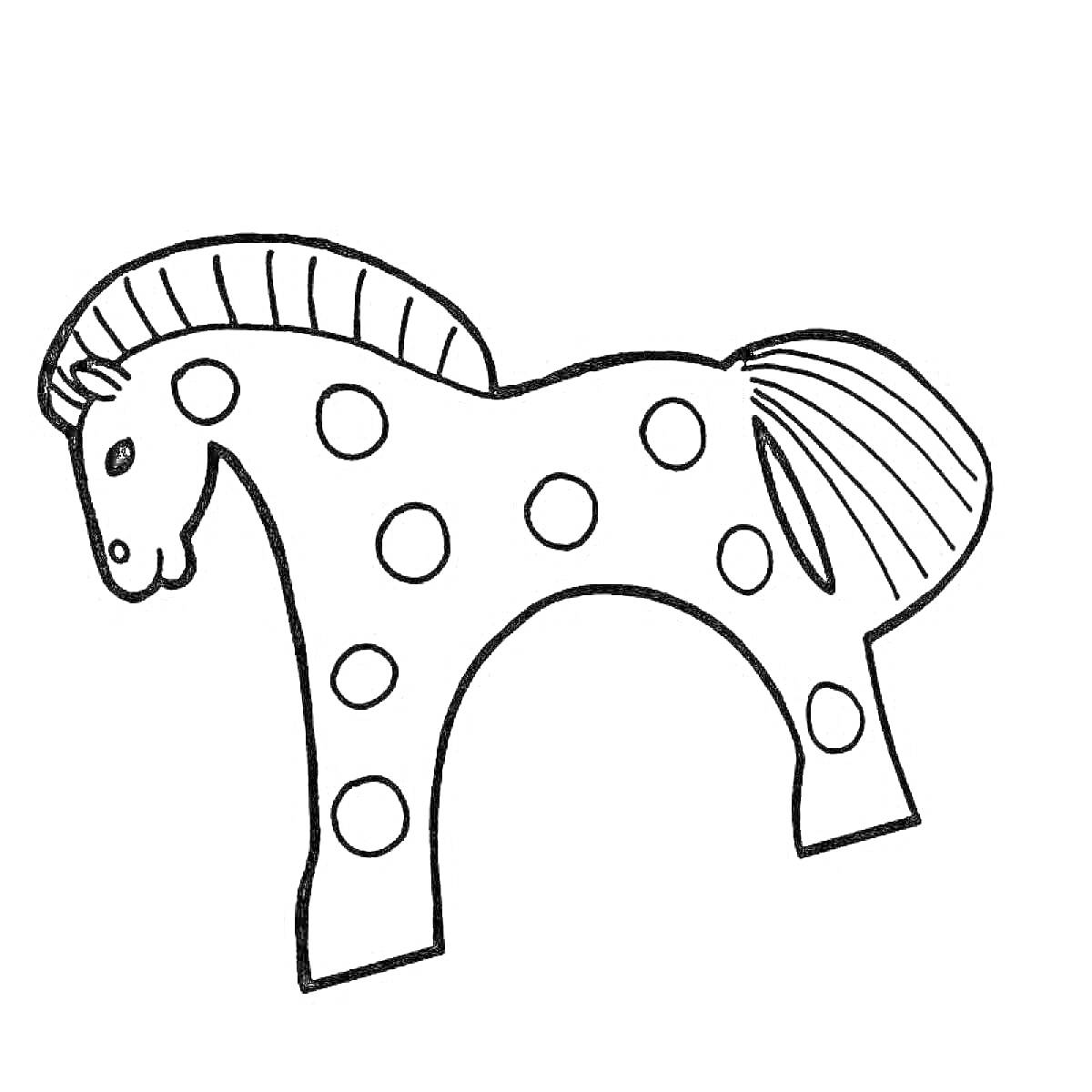 Раскраска Лошадка в стиле дымковская игрушка с крупными точками, полосатой гривой и хвостом
