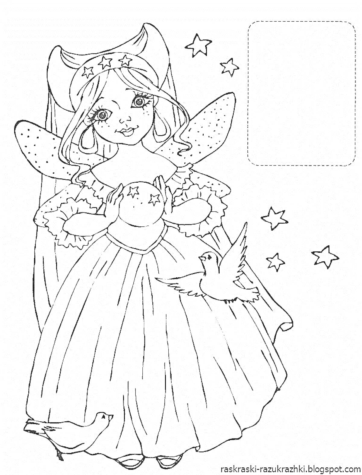 На раскраске изображено: Фея, Принцесса, Звезды, Кукла, Корона, Крылья