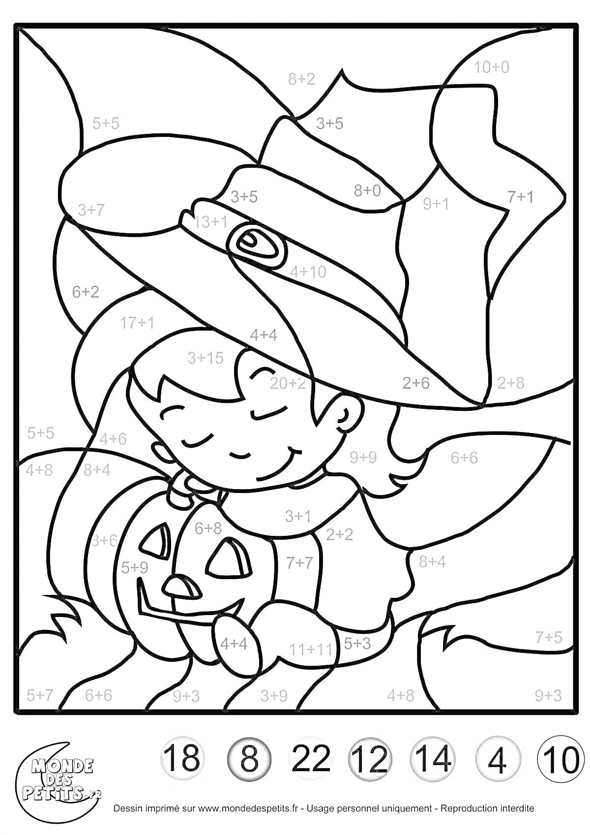 Раскраска Ведьмочка с тыквой на Хэллоуин