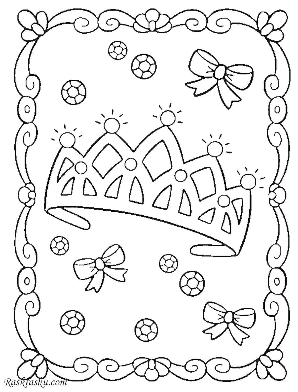 На раскраске изображено: Корона, Для девочек, Декоративная рамка, Драгоценные камни, Принцесса