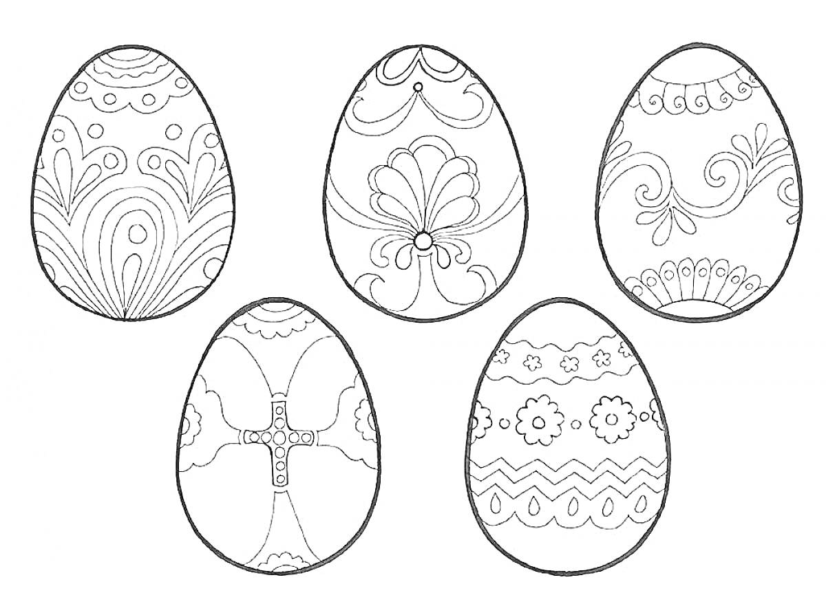 Раскраска Раскраска с пятью украшенными яйцами с узорами (абстрактный, цветочный, волнистый, перекрещенный и геометрический узоры)