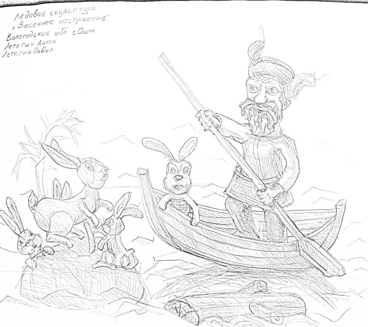 Раскраска Дед Мазай в лодке, спасает зайцев во время наводнения, в лодке несколько зайцев