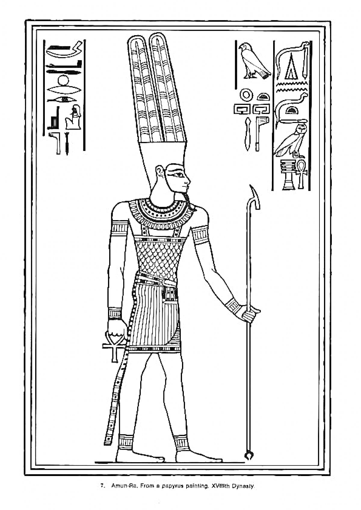 Раскраска Древнеегипетский Бог Амон с иероглифами