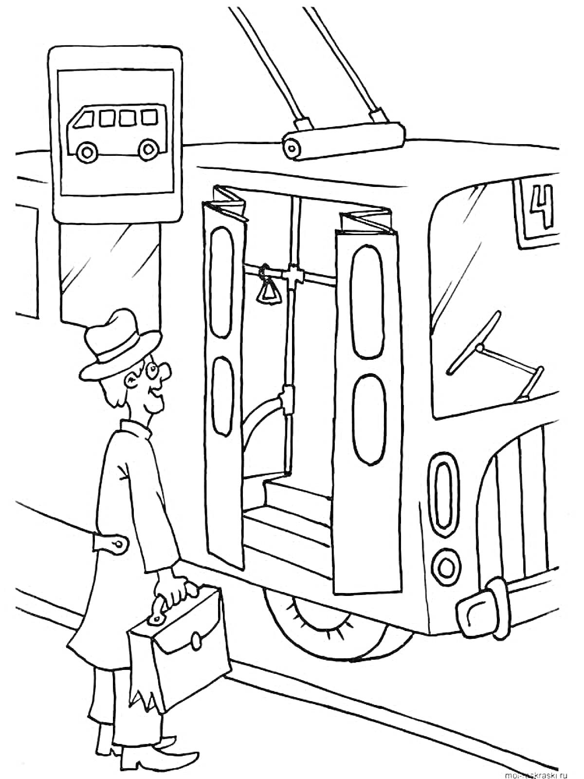 Раскраска Человек с портфелем у троллейбуса на остановке с дорожным знаком автобусной остановки.