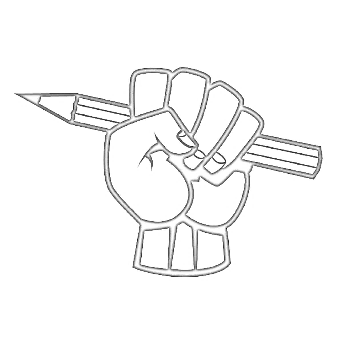 На раскраске изображено: Сила, Творчество, Искусство, Графика